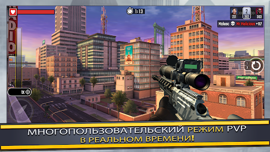 Скриншот