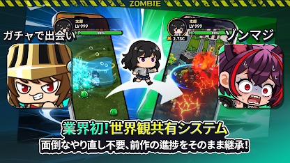 スクリーンショット画像