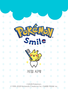 스크린샷 이미지