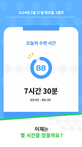 스크린샷 이미지
