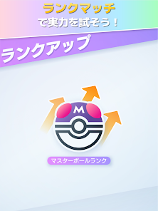 スクリーンショット画像