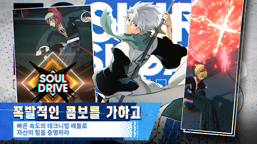 스크린샷 이미지