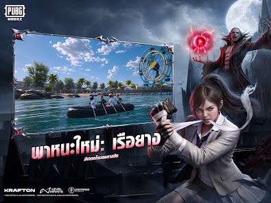 ภาพหน้าจอ