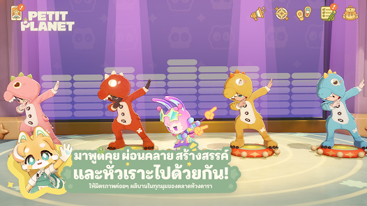 ภาพหน้าจอ