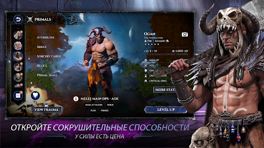 Скриншот