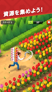 スクリーンショット画像