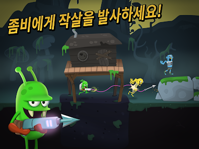 스크린샷 이미지