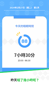 螢幕截圖圖片