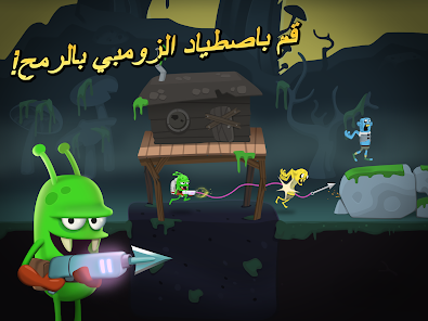 صورة لقطة الشاشة