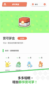 螢幕截圖圖片