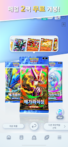 스크린샷 이미지