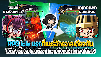 ภาพหน้าจอ