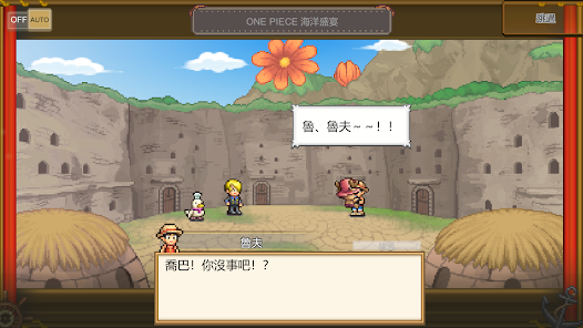 螢幕截圖圖片