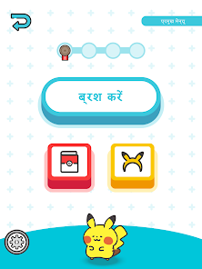 स्क्रीनशॉट की इमेज