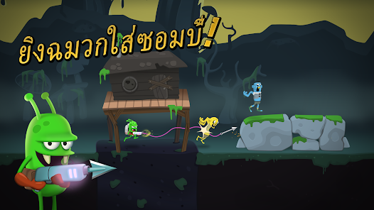 ภาพหน้าจอ
