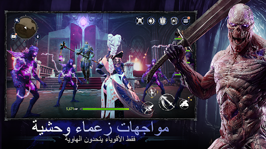 صورة لقطة الشاشة