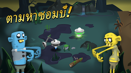 ภาพหน้าจอ