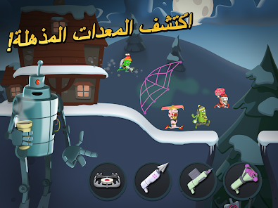 صورة لقطة الشاشة