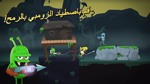 صورة لقطة الشاشة