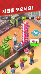 스크린샷 이미지