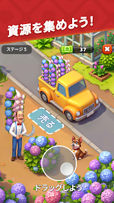 スクリーンショット画像