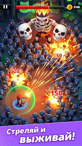 Скриншот