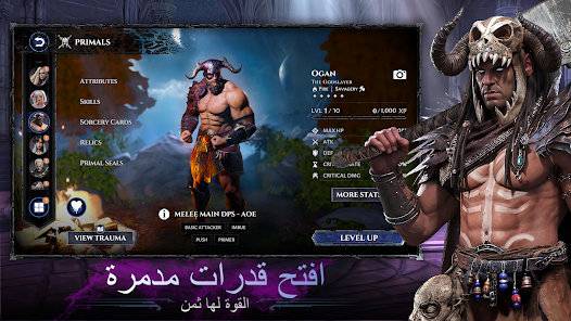 صورة لقطة الشاشة
