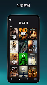 屏幕截图图片