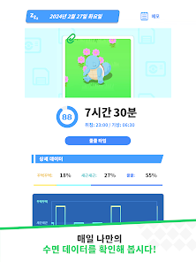 스크린샷 이미지