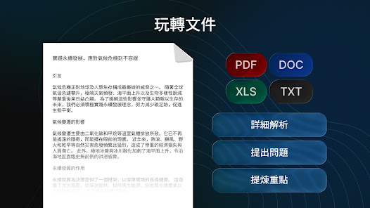 螢幕截圖圖片