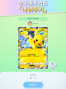 스크린샷 이미지
