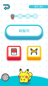 스크린샷 이미지