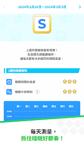 螢幕截圖圖片