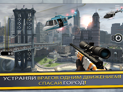 Скриншот