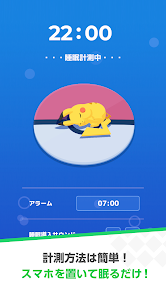 スクリーンショット画像
