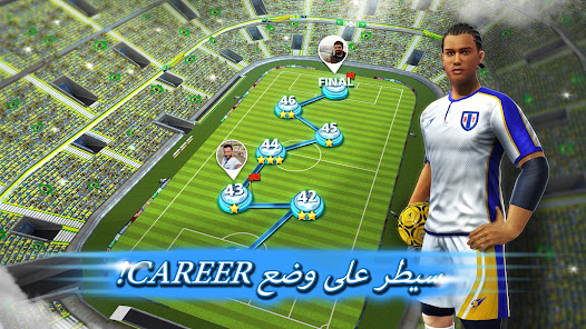 صورة لقطة الشاشة