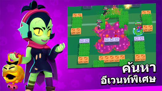 ภาพหน้าจอ