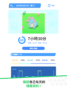 螢幕截圖圖片
