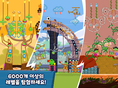 스크린샷 이미지