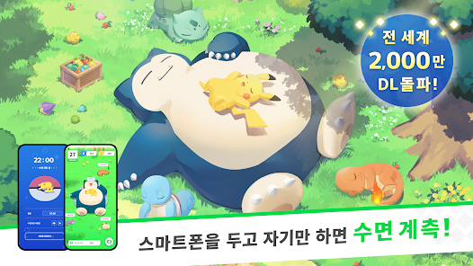 스크린샷 이미지
