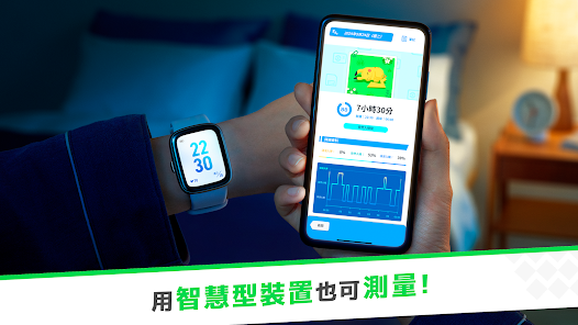 螢幕截圖圖片
