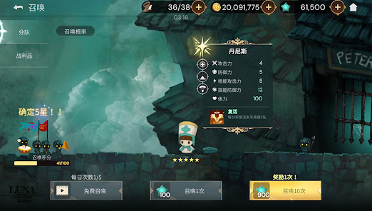 屏幕截图图片