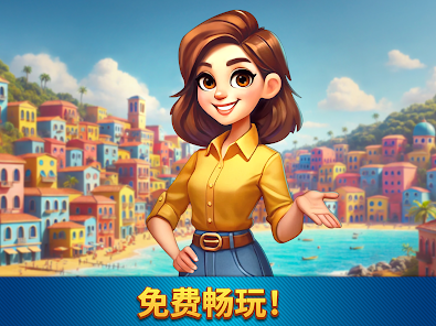 屏幕截图图片