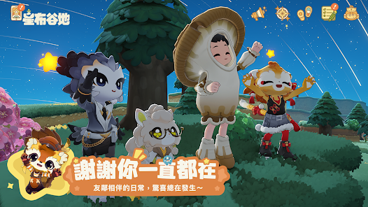 螢幕截圖圖片