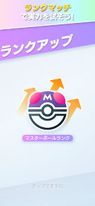スクリーンショット画像