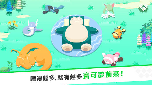 螢幕截圖圖片
