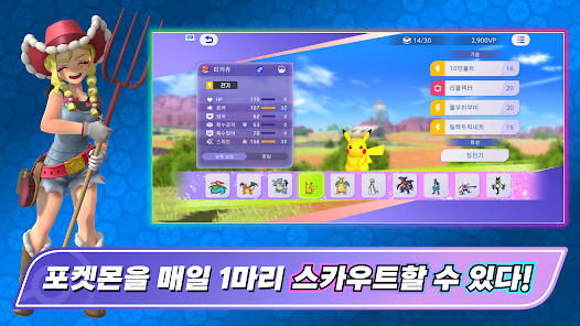 스크린샷 이미지