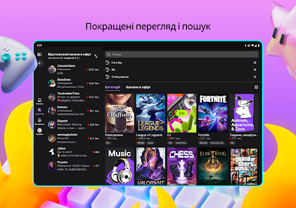 Знімок екрана