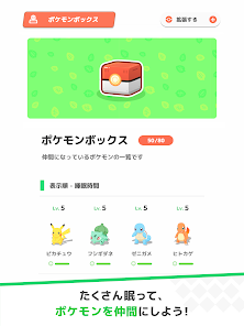 スクリーンショット画像