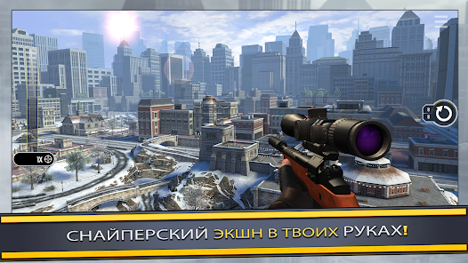 Скриншот